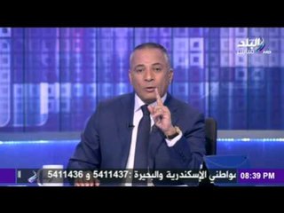 احمد موسى يوجه الشكر لجميع المصريين ويطالبهم بالوقوف خلف الدولة لبناء مستقبل أفضل