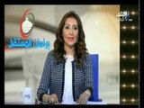 برلمان المستقبل مع رشا مجدى | 16-11-2015