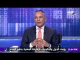 صدى البلد | على مسؤليتي مع أحمد موسى (الجزء الأول) 28/11/2015