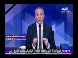 صدى البلد |أحمد موسى:الجيش أقتص اليوم بقتل 15 إرهابي قتلوا جنودنا بشمال سيناء