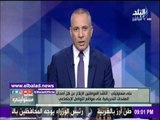 صدى البلد | أحمد موسى يطالب المصريين بالإبلاغ عن الصفحات المحرضة .. فيديو