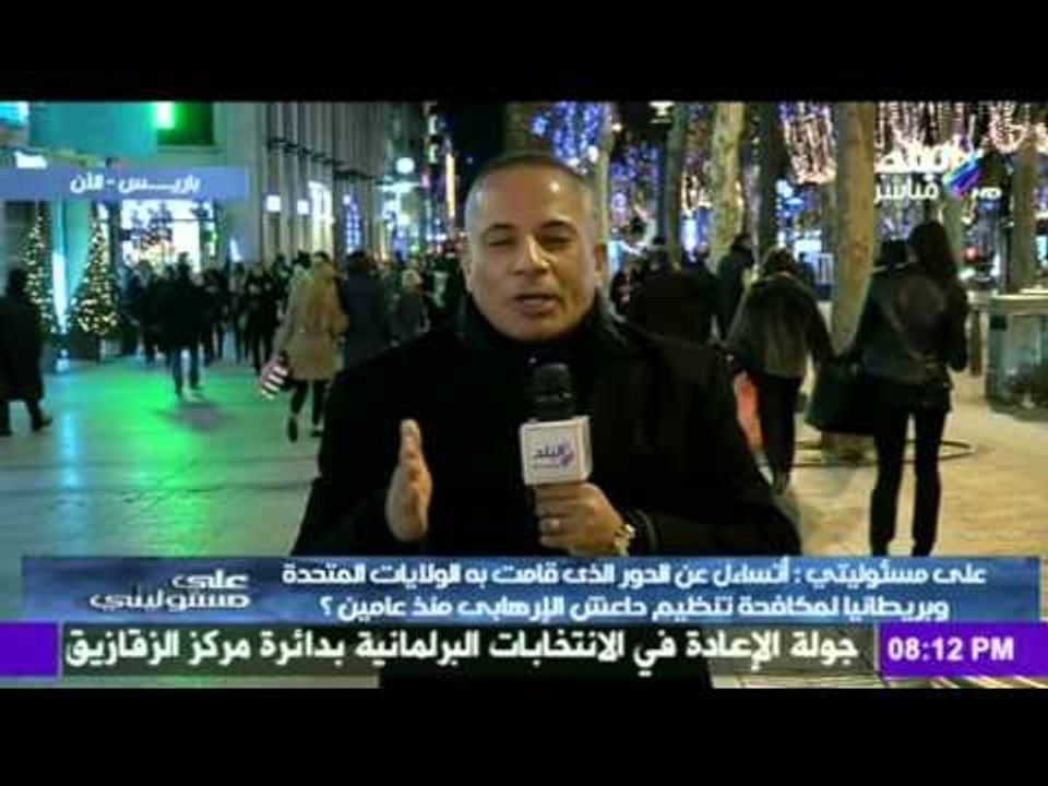 أحمد موسى يكشف الداعم الحقيقي لتنظيم داعش الارهابي