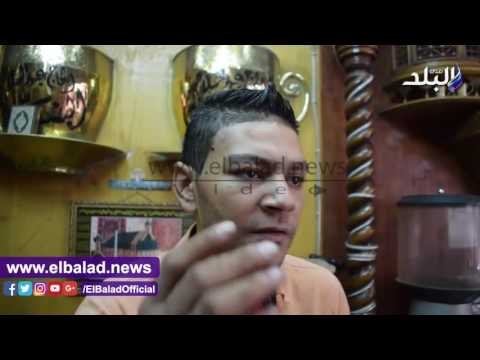 صدى البلد | بن الغورية اقدم محل بن في مصر ..