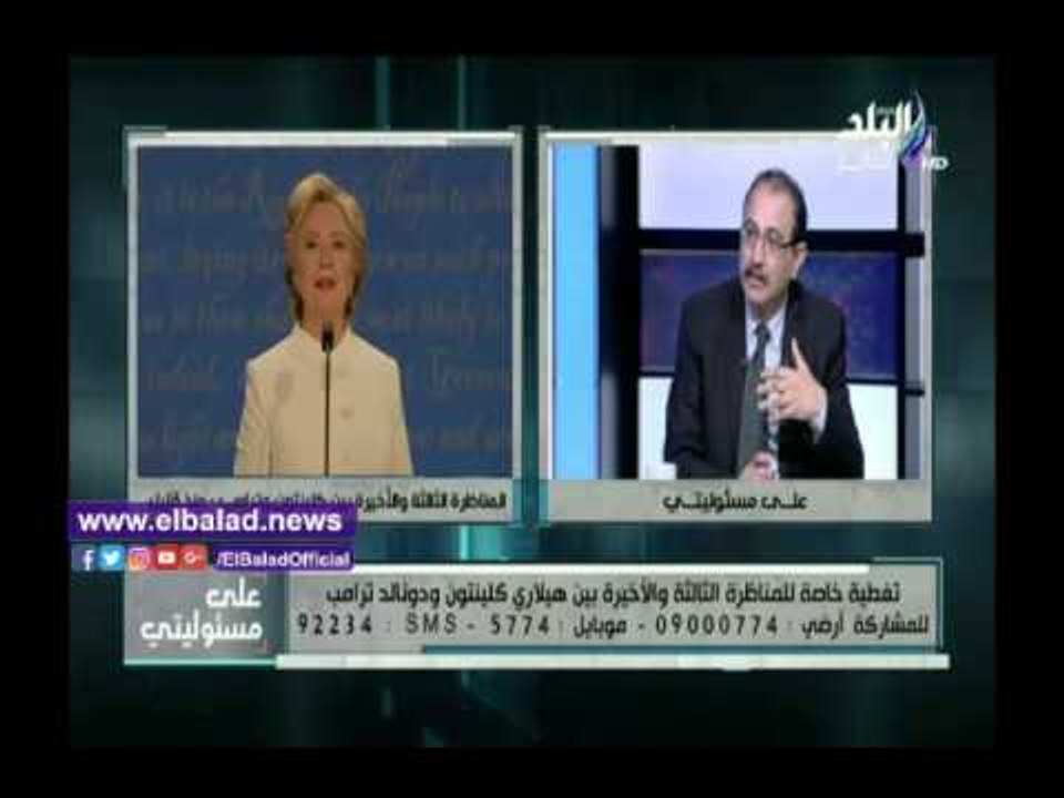 صدى البلد |طارق فهمي: الموقف الأمريكي لم يتغير تجاه مصر