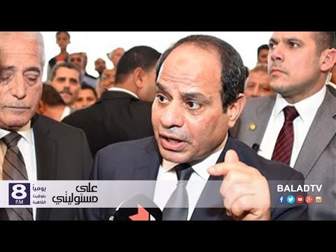 صدى البلد | رد ساخن من الرئيس السيسي على الدول التي أعلنت نتيجة حادث الطائرة الروسية