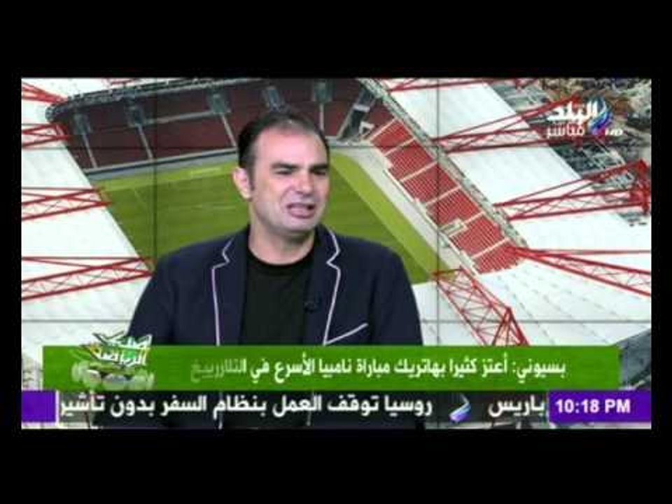 صدى البلد | صدى الرياضة مع عمرو عبدالحق واحمد عفيفي (الجزء الأول) 28/11/2015