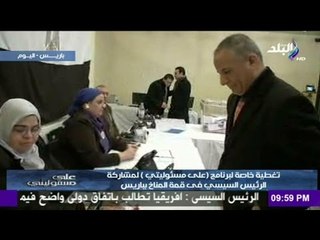 فريق عمل صدى البلد يدلون بصوتهم فى الانتخابات البرلمان من باريس