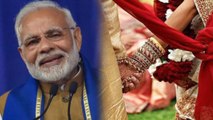 PM Modi को इस शख्स ने भेजा Wedding Card, बदले में पीएम मोदी ने दिया खास संदेश | वनइंडिया हिंदी