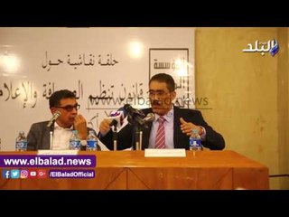 صدى البلد |  رشوان : قانون الإعلام الموحد يضبط المجال