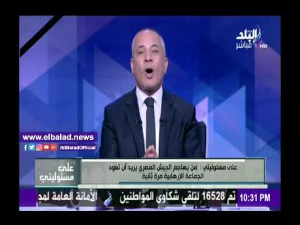 صدى البلد |أحمد موسى: من يهاجموا مشروع العاصمة الإدارية الجديدة «أغبياء»