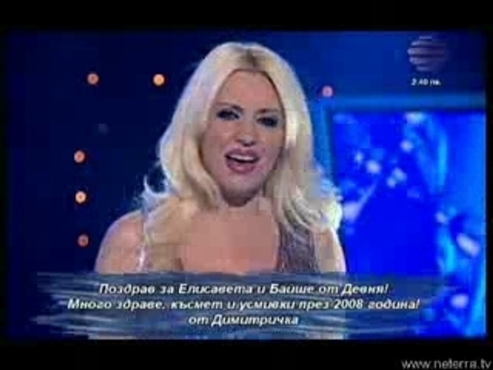 Extra Nina - Padnal angel ( Novogodishna programa )