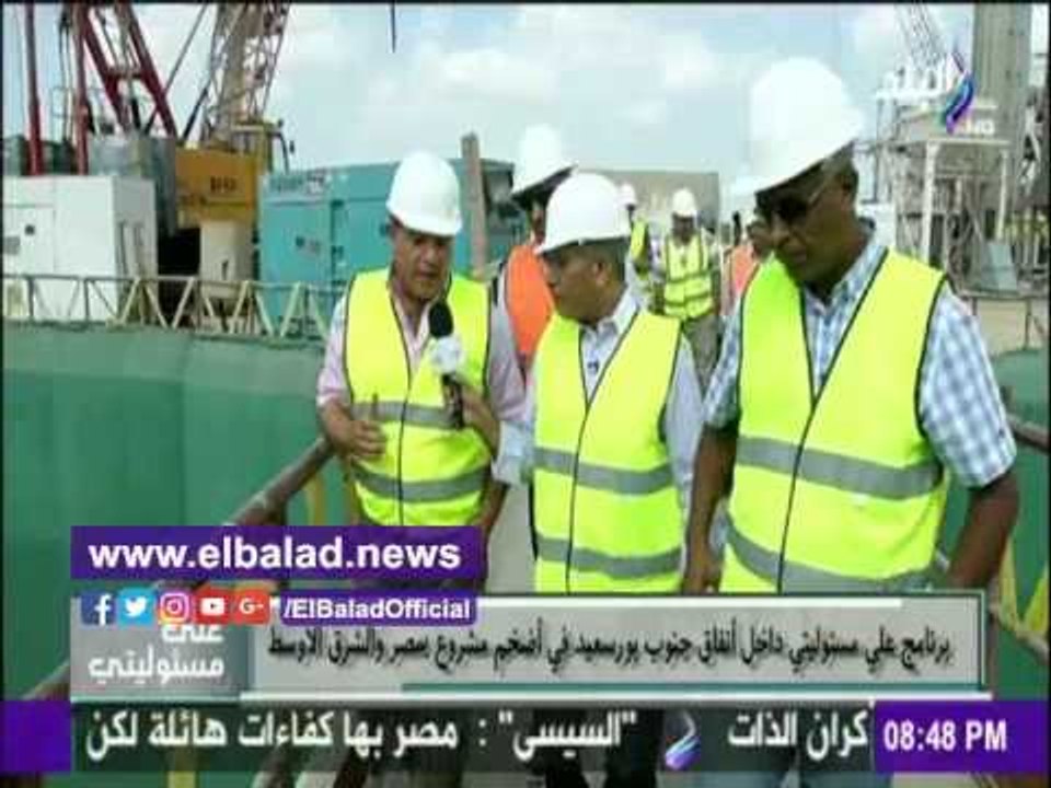 صدى البلد | مدير مشروع أنفاق "بورسعيد "حجم بيرا...
