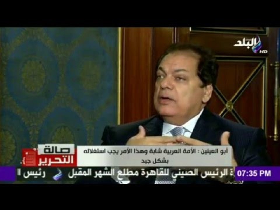 صدى البلد |    أبو العينين : لابد من التفكير في صناعة نظم عربية اقتصادية فعالة