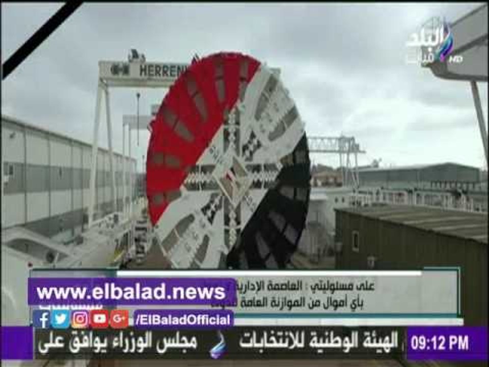 صدى البلد |أحمد موسي: تكلفة العاصمة الإدراية وش...