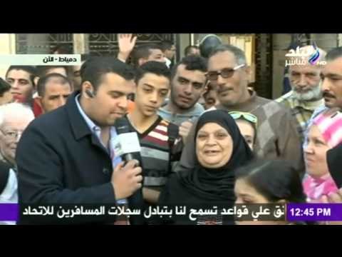 كاميرا صدى البلد ترصد زيادة إقبال الناخبين على اللجان فى دمياط