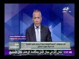 صدى البلد | أحمد موسي: السيسي لا يملك فرض حالة الطوارئ بسبب الدستور