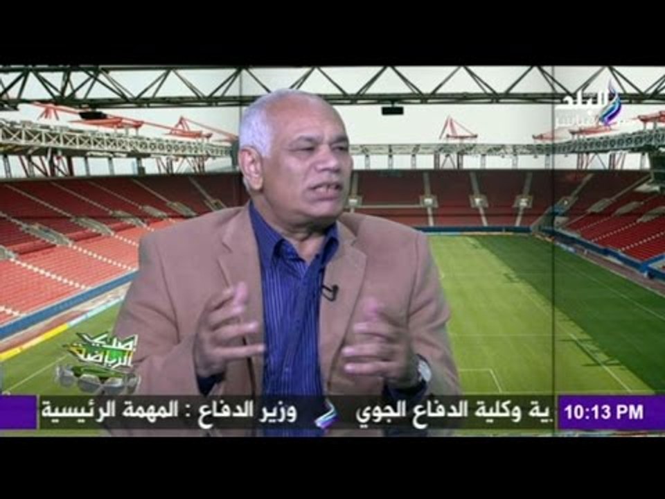 محمد صادق : المنتخب الأولمبى قدم أسوأ أداء أمام الجزائر ونيجيريا و السبب "شماعة التحكيم"
