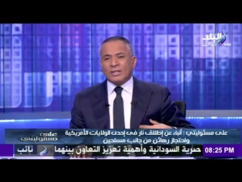 صدى البلد | احمد موسى: أوباما يستحق انه يتحط على الخازوق