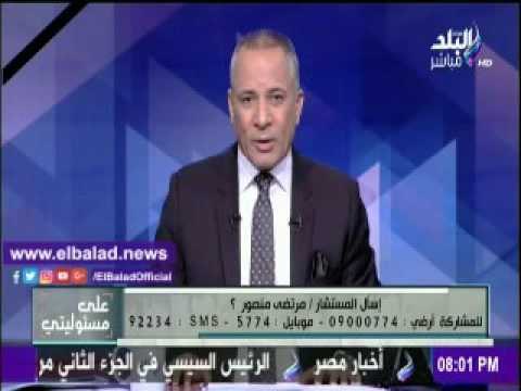 صدى البلد |أحمد موسى : الجميع خلف نادى الزمالك فى مواجهة الأحد المقبل