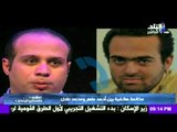 صدى البلد | شاهد مكالمة هاتفية بين احمد ماهر و محمد عادل