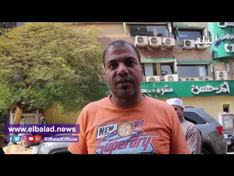 صدى البلد | "صدى البلد" يرصد أراء المواطنين عن...