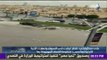 صدى البلد | قطر تغرق في شبر ميه وحكومتها هاربه