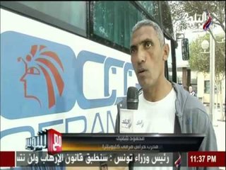 فوز سيراميكا كليوبترا علي كوكاكولا بكأس مصر