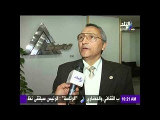 صدى البلد | ندوة بعنوان ( مستقبل الطاقة النووية في مصر )