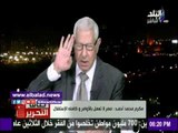 صدى البلد | مكرم محمد: مصر لم تخطئ في السعودية.. فقط عبرت عن رأيها.. فيديو
