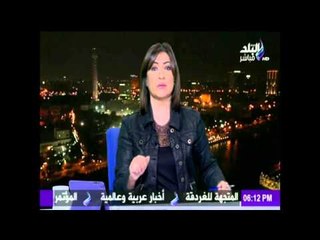 تعليق الخبيرة المصرفية بسنت فهمى على انخفاض 2 مليار دولار فى الدين الخارجى
