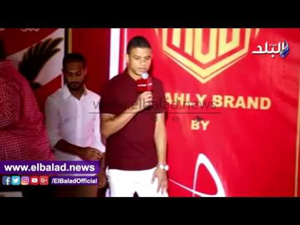 صدى البلد |  وليد سليمان: أتمنى حصد الأهلي للألقاب بالزي الجديد
