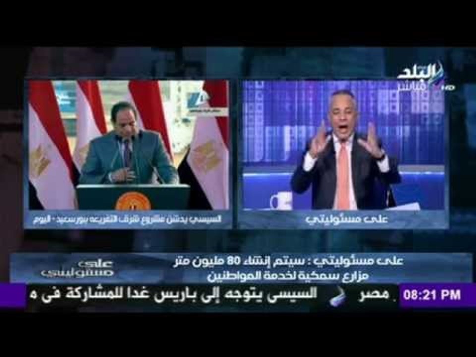صدى البلد | تعرف على مشروعات حكومة شريف اسماعيل...