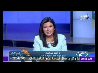 صدى البلد | حالة الطقس اليوم وغدا فى القاهرة و باقي المحافظات