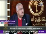 صدى البلد | عمرو عبد السميع: الحكومة تسير عكس اتجاه الرئيس