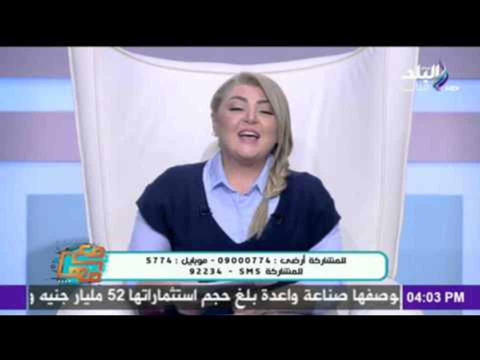 صدى البلد |  مع مها :عائلة اماراتية تنفق 75 مليون دولار مقابل قطعة كيكة واحدة
