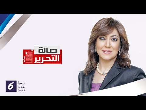 صدى البلد | صالة التحرير مع عزة مصطفي 13-12-2015