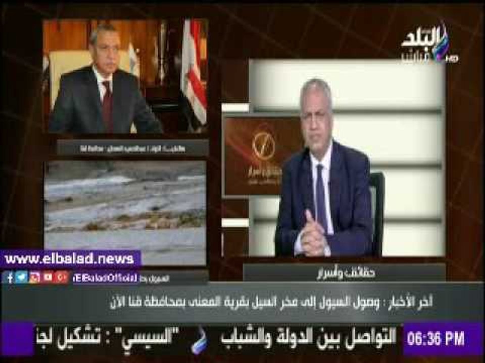 صدى البلد |محافظ قنا: شكلنا لجنة لمجابهة السيول وحماية المواطنين