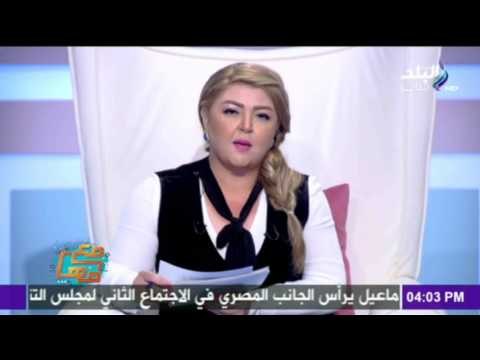 صدى البلد | مع مها قيمة الست المصرية وترتيب افضل الامهات في العالم و من في المركز الاول