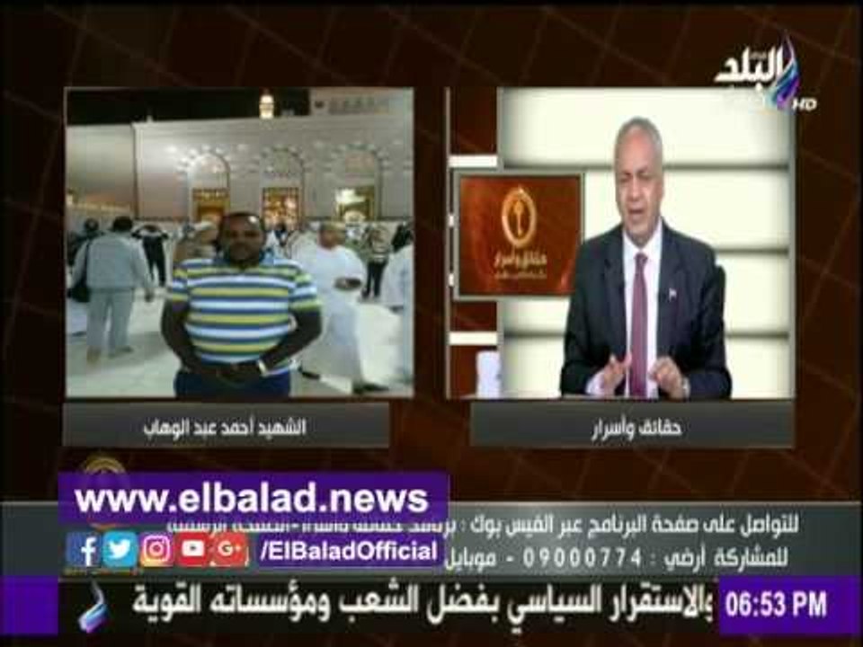 صدى البلد | مصطفى بكري يطالب «الداخلية» باعتبار ضحية سجن المستقبل شهيدا.. فيديو