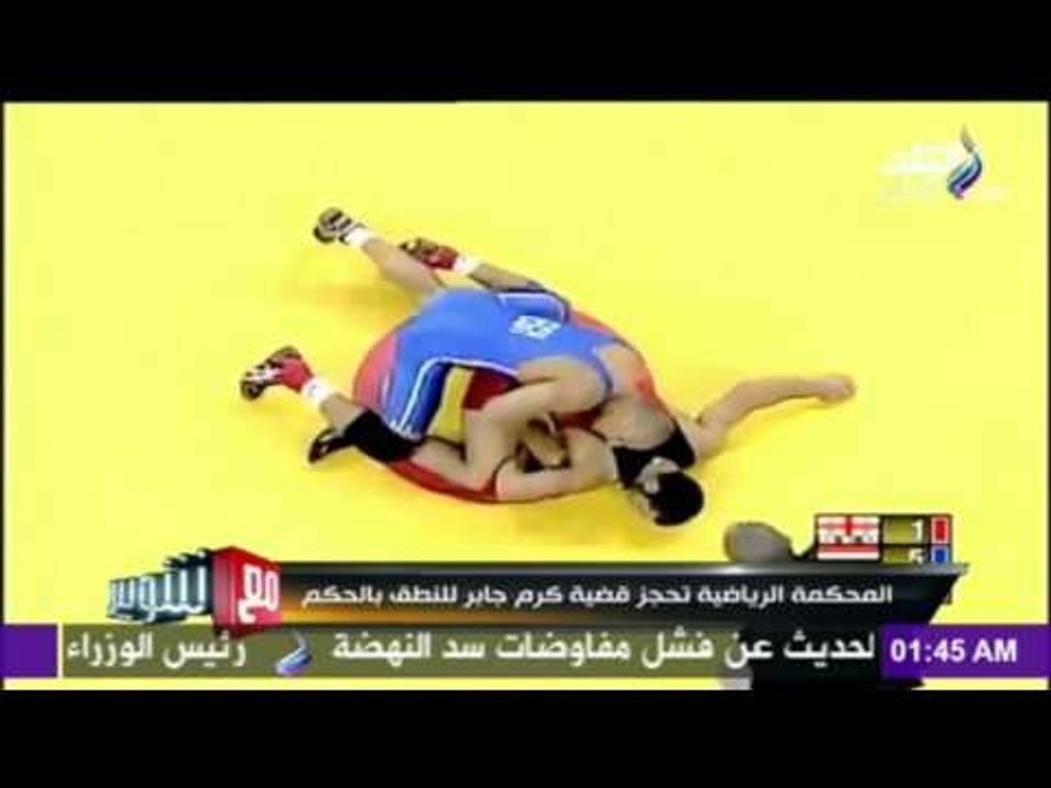 صدى البلد | المحكمة الرياضية تحجز قضية كرم جابر للنطق بالحكم