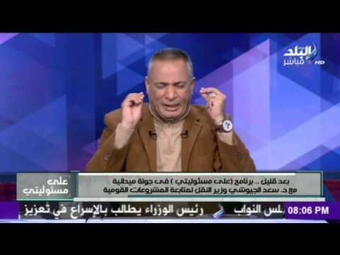 صدى البلد | صدى البلد | وزير النقل يكشف في حواره عن اول قطار فائق السرعة يدخل الخدمة في مصر