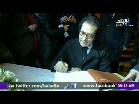 صدى البلد | حفل توقيع كتاب الفنان فاروق حسني بحضور نجوم الفن ورجال الأعمال