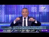 صدى البلد | أسباب اختيار مصر بالإجماع لرئاسة لجنة مكافحة الإرهاب في مجلس الأمن