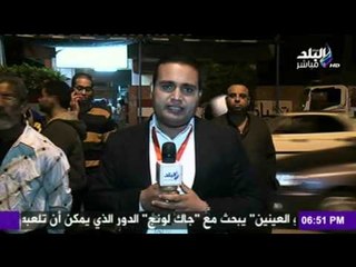 صدى البلد | تغطية خاصة للانتخابات البرلمانية الجولة الثانية من الغربية و الدقهلية