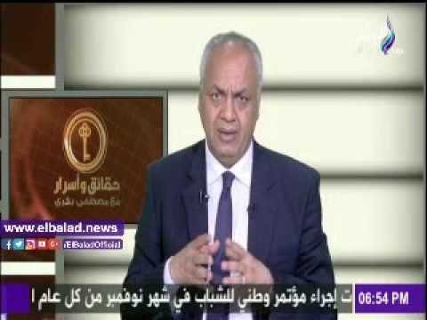 صدى البلد |مصطفى بكري منتقدا تصريحات إياد مدني: «كلامه به جرح وإهانة»