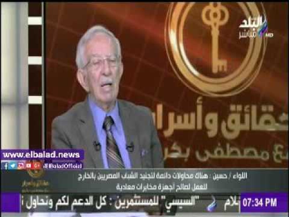 صدى البلد |اللواء فؤاد حسين: جشع التجار هو السب...