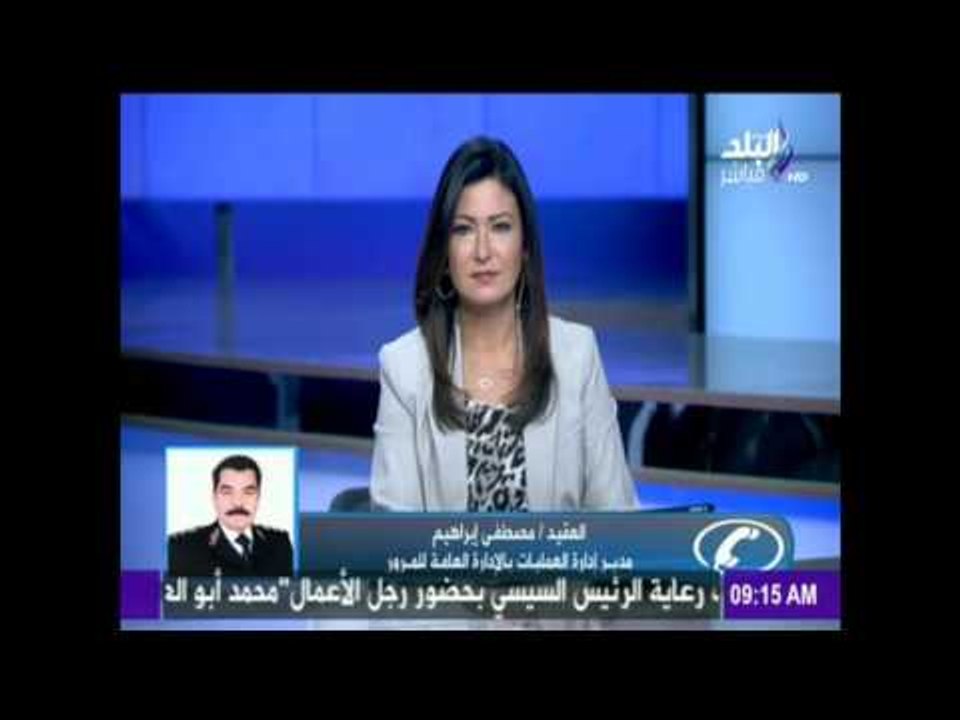 صدى البلد | النشرة المرورية في القاهرة الكبري و...
