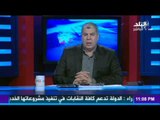 صدى البلد | كابتن شوبير يعزي الاعلامي د/ ايهاب الكومي في وفاة والده