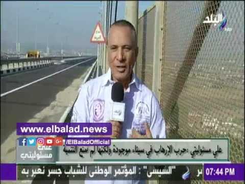 صدى البلد |أحمد موسى يقدم «على مسئوليتي» على كوبري السلام