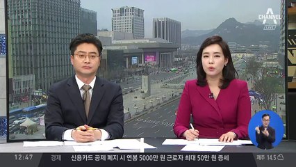 ‘박근혜 탄핵 2년’ 도심 집회 잇따라
